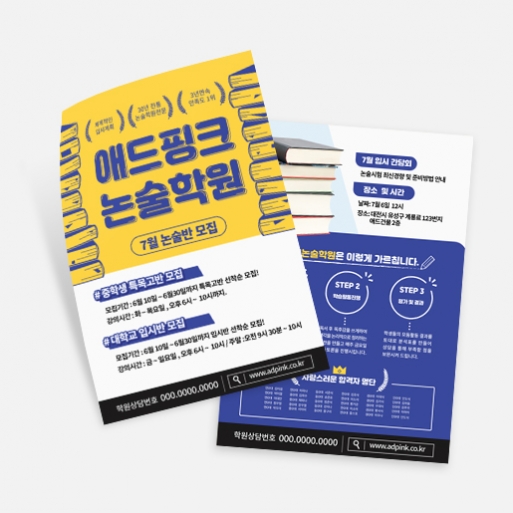 A4 뷮_