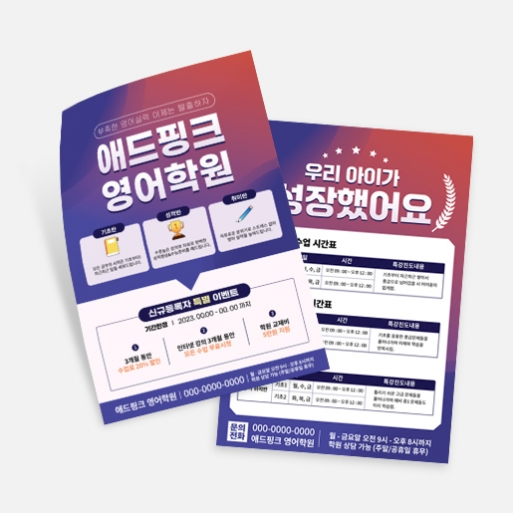 A5 뷮_